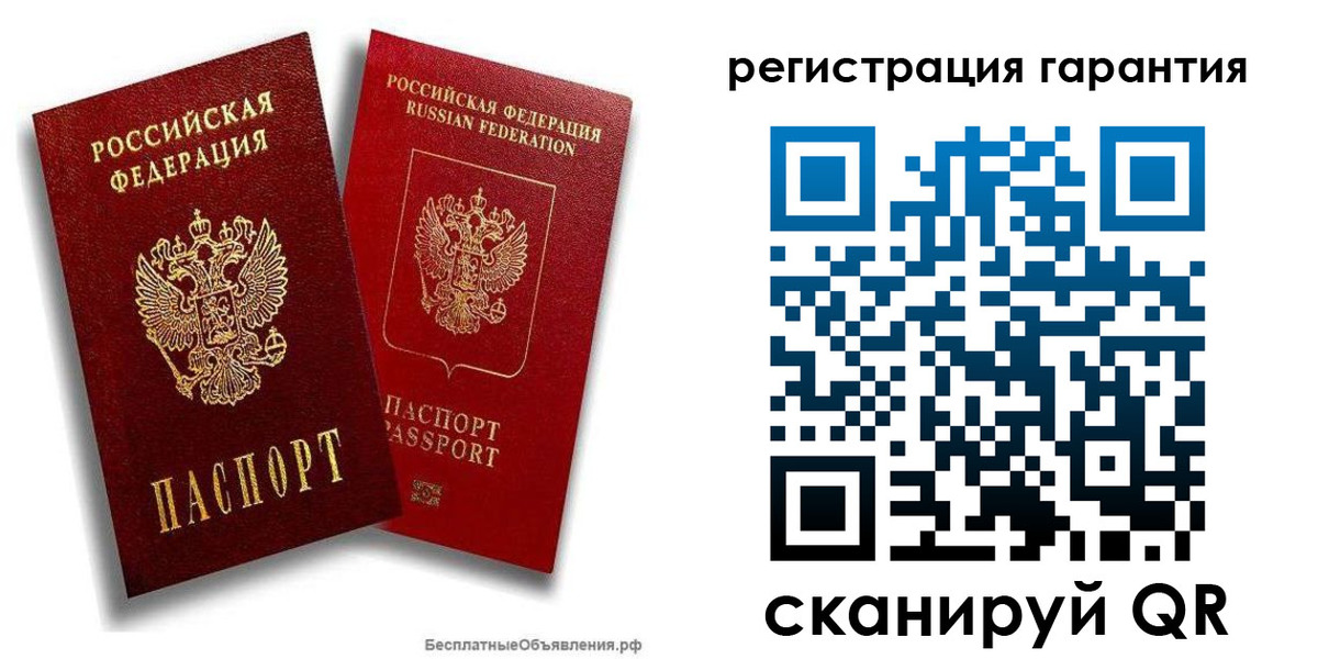 прописка регистрация в Владикавказе