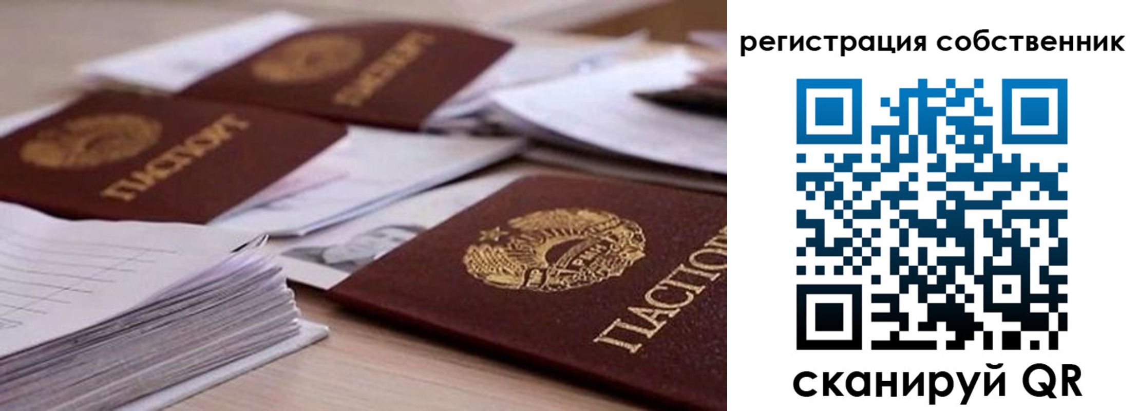 прописка штамп в Владикавказе